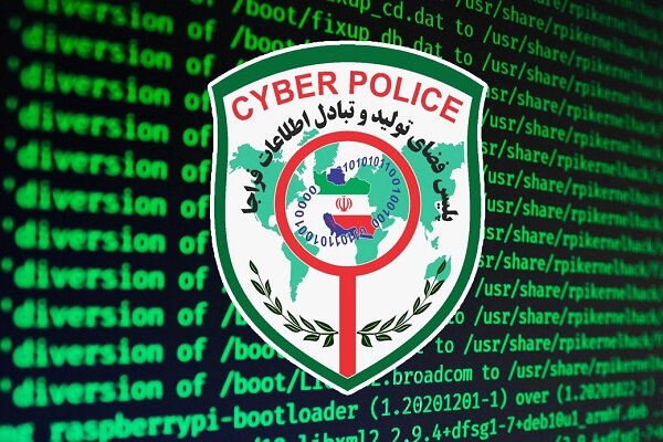 شکایت به پلیس فتا