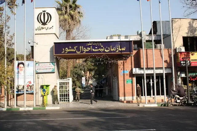 شکایت از ثبت احوال چگونه است؟ | بهترین وکلای ثبت احوال