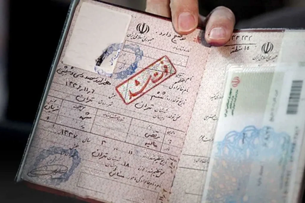 گواهی فوت از کجا بگیریم؟ |  وکلای ایران - 9 آبان 1404